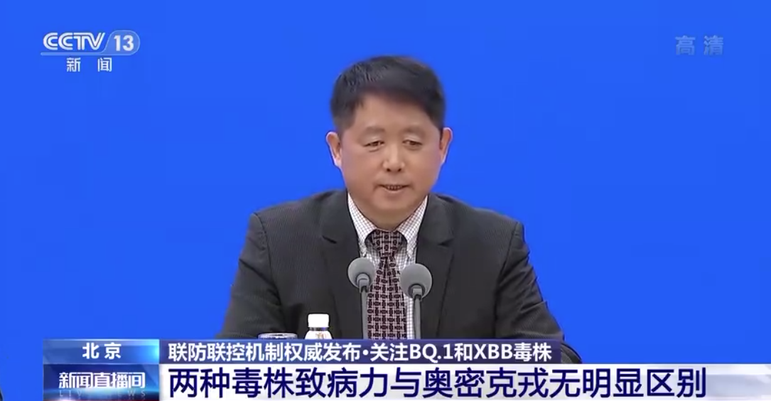 XBB毒株致病力更強(qiáng)？會(huì)導(dǎo)致二次感染？