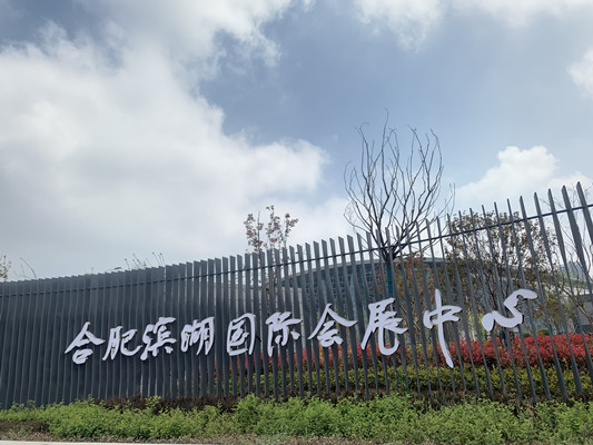 第十五屆中國(guó)國(guó)際有機(jī)食品博覽會(huì)在合肥會(huì)展中心開(kāi)展，萬(wàn)利福牌有機(jī)亞麻籽榮獲第十五屆中國(guó)國(guó)際有機(jī)食品博覽會(huì)優(yōu)秀獎(jiǎng)。